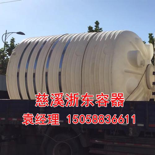 淮北10噸塑料桶多少錢浙江省寧波市